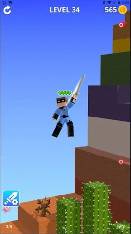 矿山斗争 1.0.3 安卓版