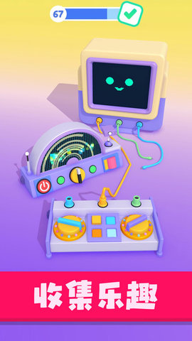 奇妙屋修理店 1.0.3 安卓版