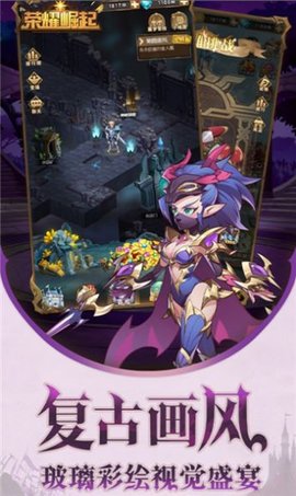 冰火风暴 3.0-o120 安卓版