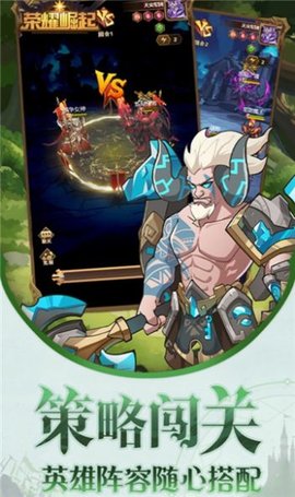 冰火风暴 3.0-o120 安卓版