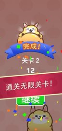 阿拔肯吃（Alpa Can Eat） v0.02 安卓版