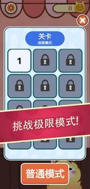 阿拔肯吃（Alpa Can Eat） v0.02 安卓版