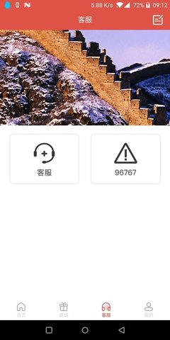 小車社区养车 v1.1.8 安卓版