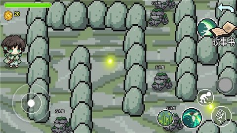 桑启的奇妙冒险 v1.0 安卓版