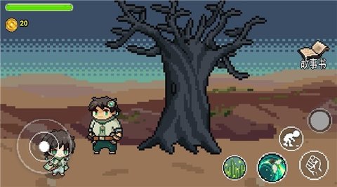 桑启的奇妙冒险 v1.0 安卓版