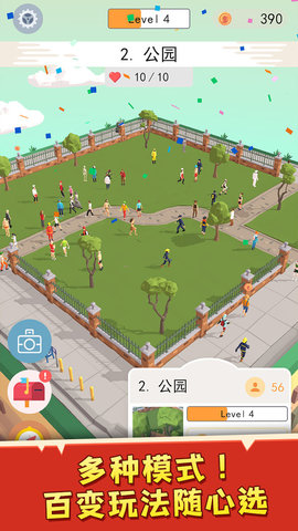 我要找到你 1.0.2 安卓版