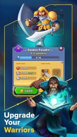 神秘决斗英雄王国（Mystic Duel: Heroes Realm） 1.0.3 安卓版