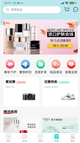 乐游游 v2.6.3 安卓版