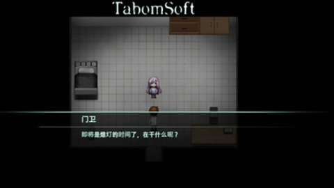 封闭病栋 v1.2.2 安卓版