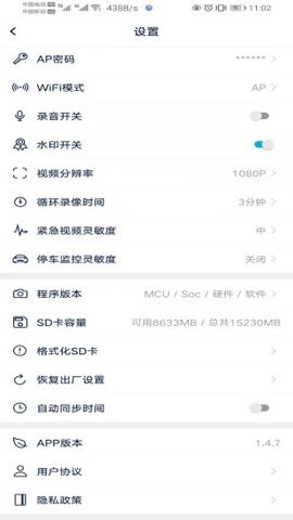 众智途 v1.5.1 安卓版