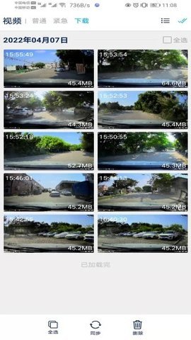 众智途 v1.5.1 安卓版