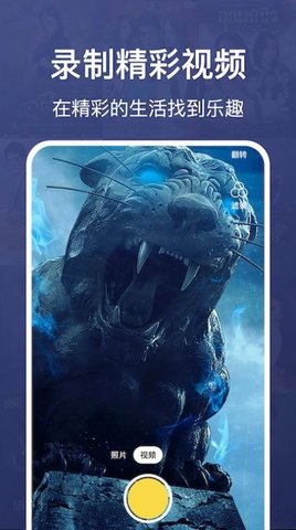 纸鸢笔记 v1.5 安卓版