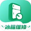 冰箱维修一步到家 1.0.0