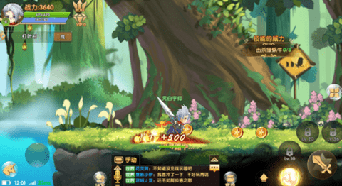 勇者地下城 v1.1.4 安卓版