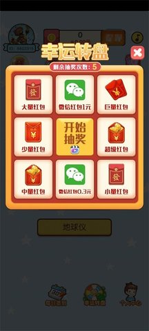 猜中不简单 1.0.01 安卓版