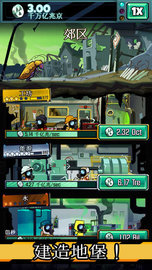 末日控制器（Doomsday） v1.9.10 安卓版