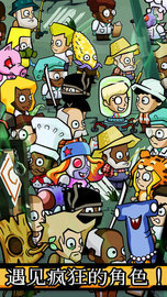 末日控制器（Doomsday） v1.9.10 安卓版