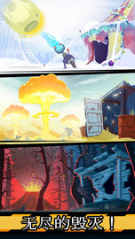 末日控制器（Doomsday） v1.9.10 安卓版