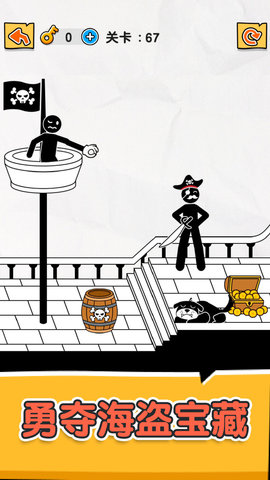 橡皮火柴人 1.0.0.1 安卓版