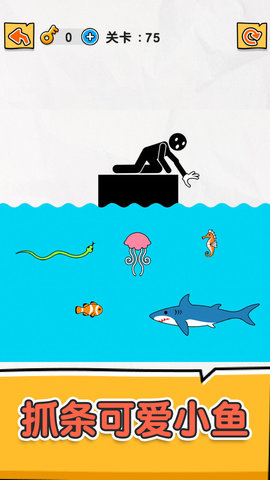 橡皮火柴人 1.0.0.1 安卓版