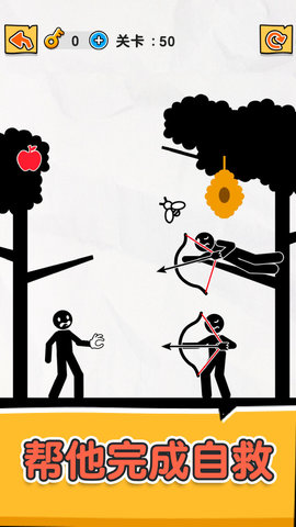 橡皮火柴人 1.0.0.1 安卓版