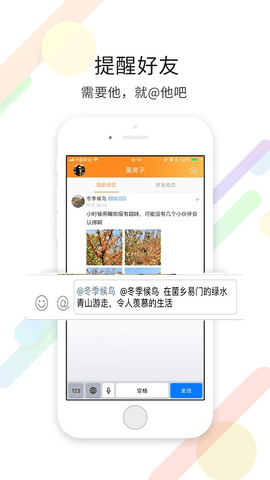 易门生活网 v5.2.3 安卓版