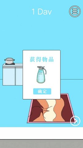 萌娃消糖果 1.0 安卓版