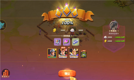 蚂蚁养成记 v21.436.0 安卓版