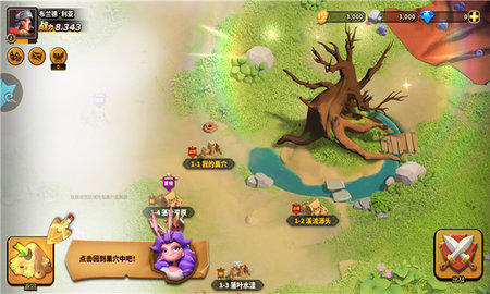 蚂蚁养成记 v21.436.0 安卓版