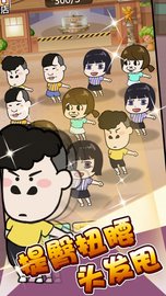 单挑我最强 v1.0 安卓版