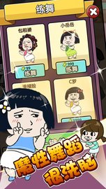 单挑我最强 v1.0 安卓版