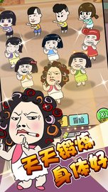 单挑我最强 v1.0 安卓版