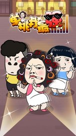 单挑我最强 v1.0 安卓版