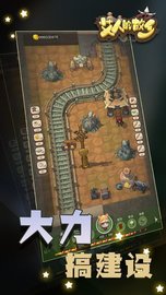 艾人的故乡 v1.0 安卓版