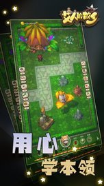 艾人的故乡 v1.0 安卓版