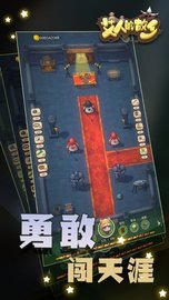艾人的故乡 v1.0 安卓版