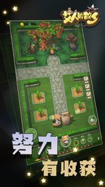 艾人的故乡 v1.0 安卓版