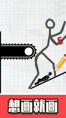 火柴人口袋英雄 3.0.010 安卓版