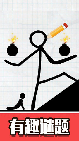 火柴人口袋英雄 3.0.010 安卓版