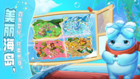 开心合成 1.4.13 安卓版