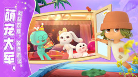 开心合成 1.4.13 安卓版