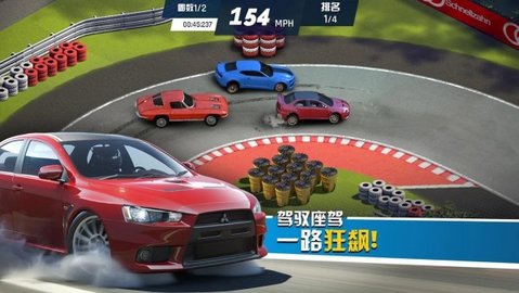 极速之都（Overdrive City） v0.8.7 安卓版