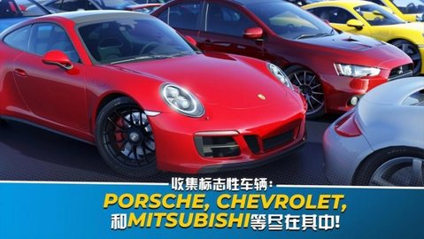 极速之都（Overdrive City） v0.8.7 安卓版