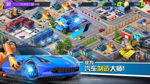 极速之都（Overdrive City） v0.8.7 安卓版