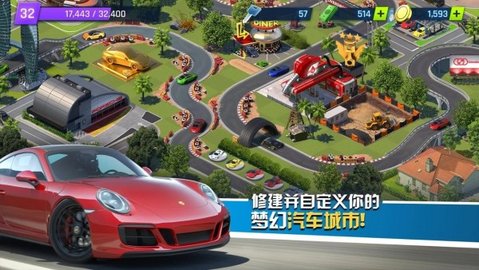 极速之都（Overdrive City） v0.8.7 安卓版