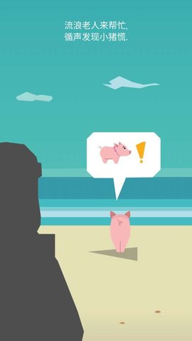 脱节(Disjoint) 0.1.20171104 安卓版