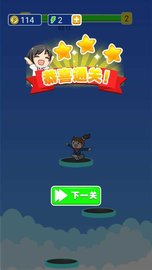 天空女孩 v1.0 安卓版