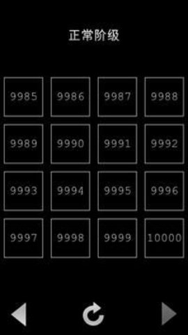 你的数独(yourSudoku） 6.00 安卓版