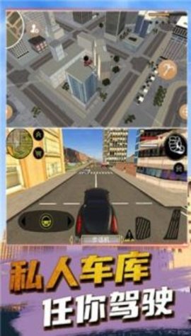 我战力贼高 1.0.0