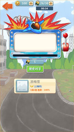 天天炸飞机 v1.0.25 安卓版